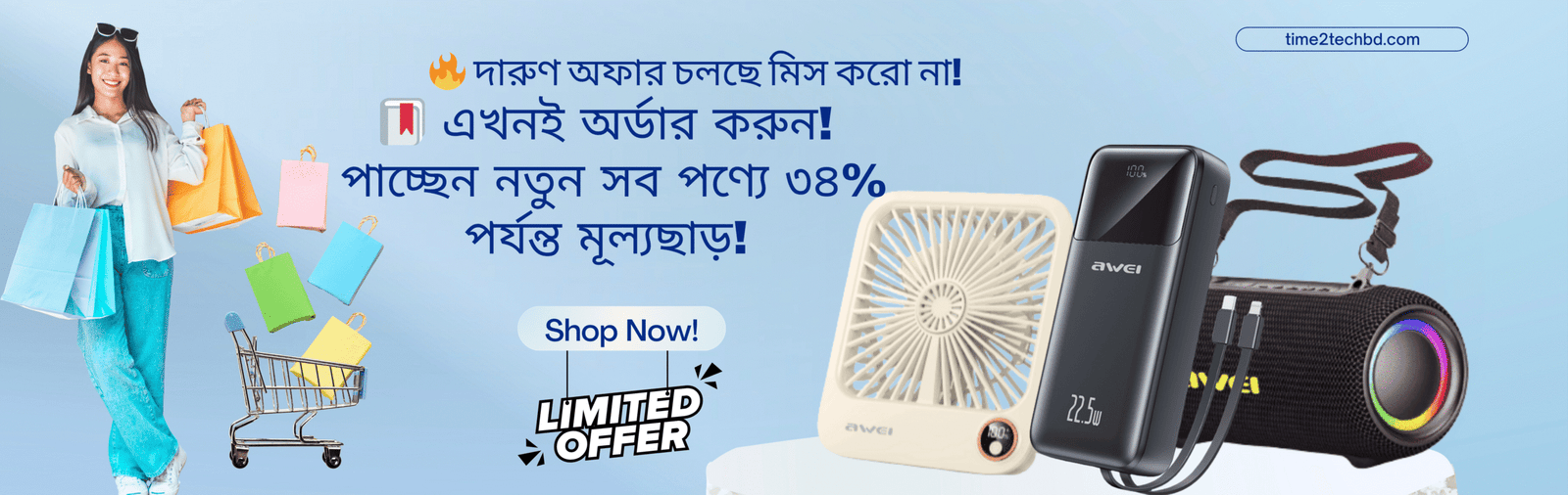 Blue Minimalist New Product Skincare Promotion Banner (1900 x 600 mm)